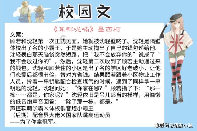 好心群众捡到手机,将其归还机主!点赞拾金不昧