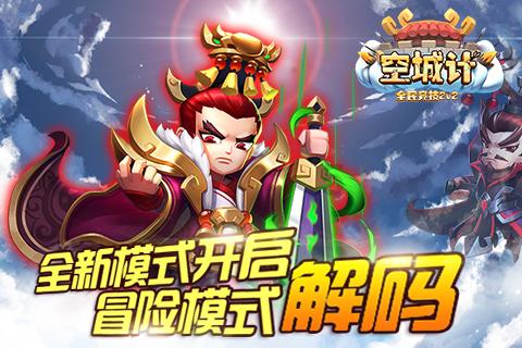 危险航线