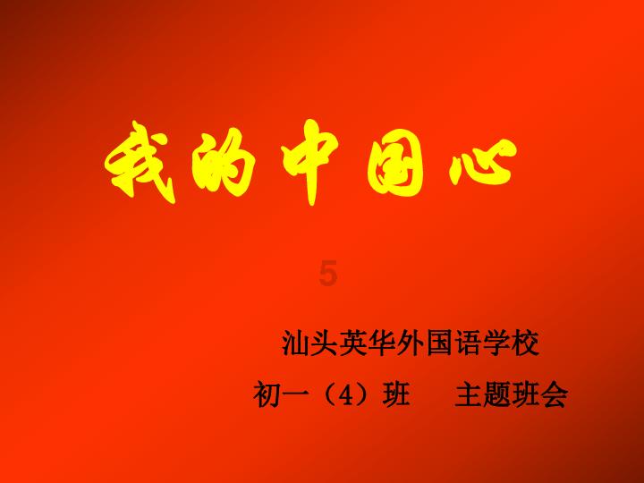 柴人决击